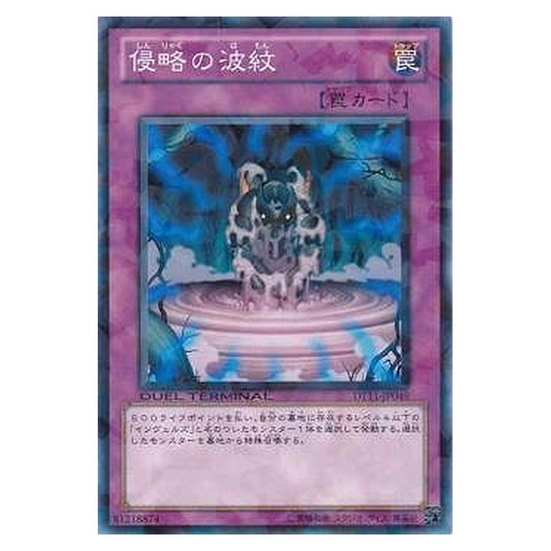 DT11-JP049 [JP] 侵略の波紋 - N Infestation Ripples Yu-Gi-Oh Card Japanese