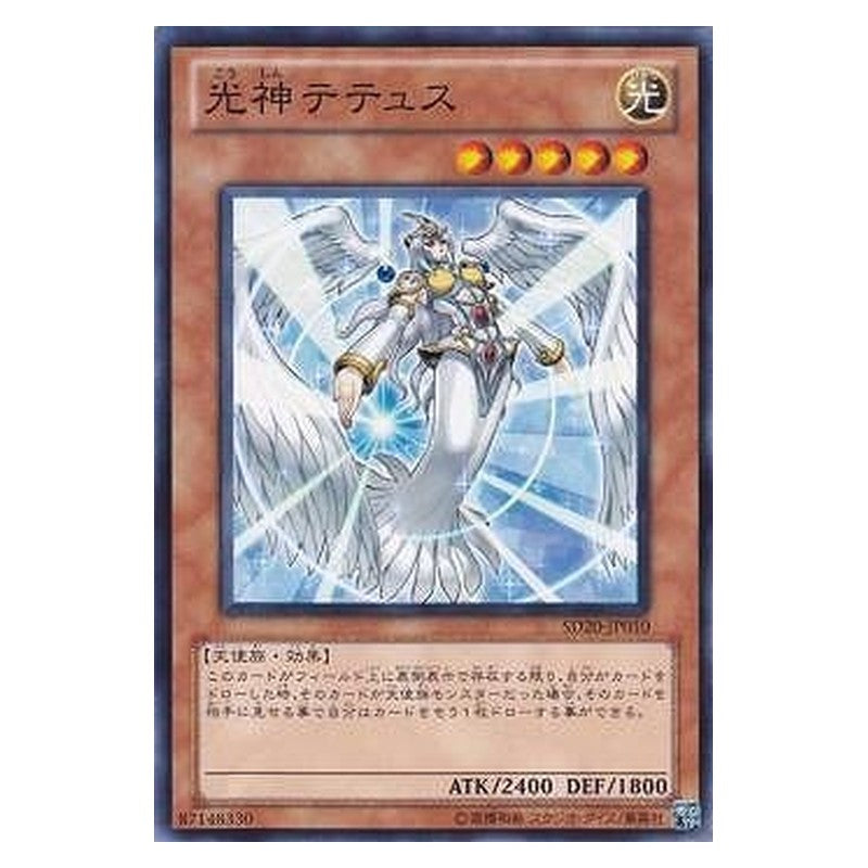 SD20-JP010 [JP] 光神テテュス - N Tethys, Goddess of Light Yu-Gi-Oh Card Japanese