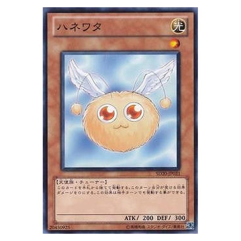 SD20-JP021 [JP] ハネワタ - N Hanewata Yu-Gi-Oh Card Japanese