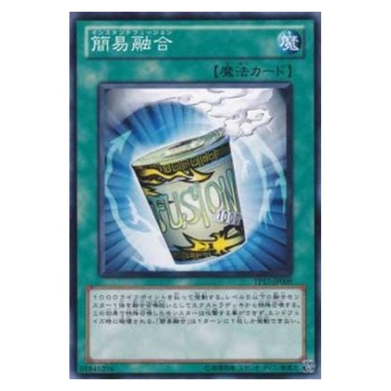 TP17-JP009 [JP] 簡易融合 - N Instant Fusion Yu-Gi-Oh Card Japanese