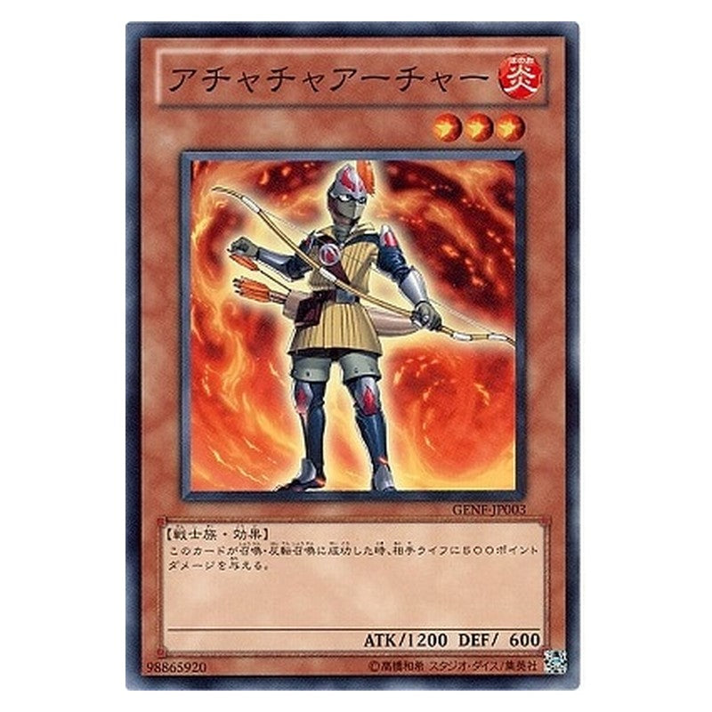 GENF-JP003 [JP] アチャチャアーチャー - N Achacha Archer Yu-Gi-Oh Card Japanese