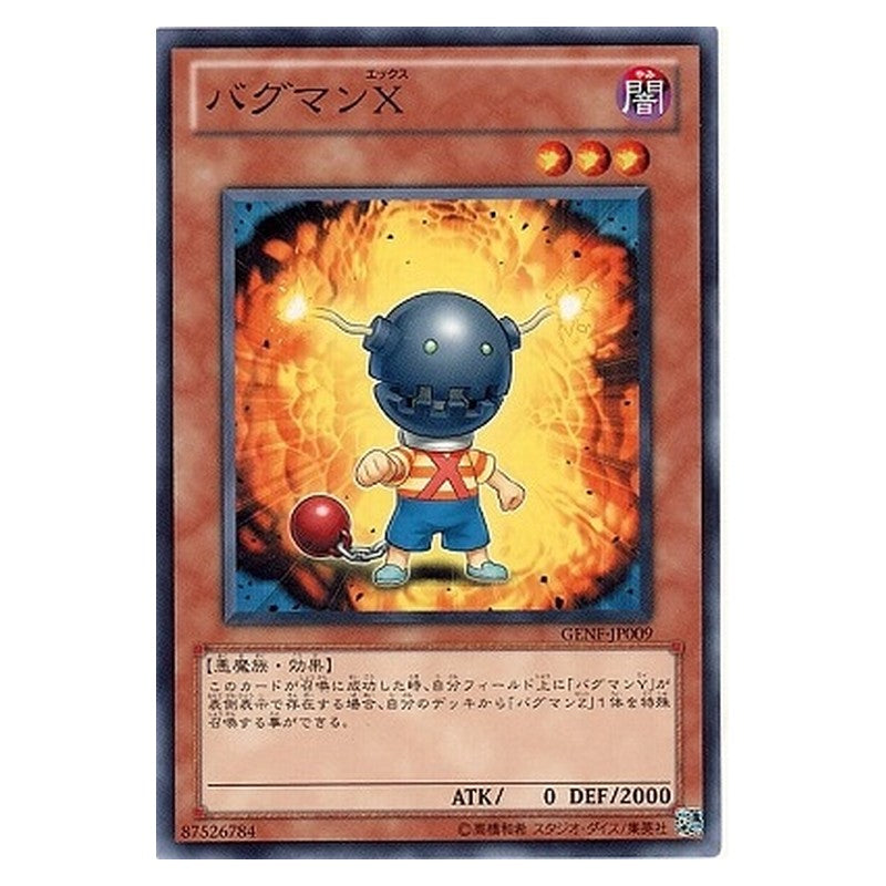 GENF-JP009 [JP] バグマンＸ - N Crashbug X Yu-Gi-Oh Card Japanese