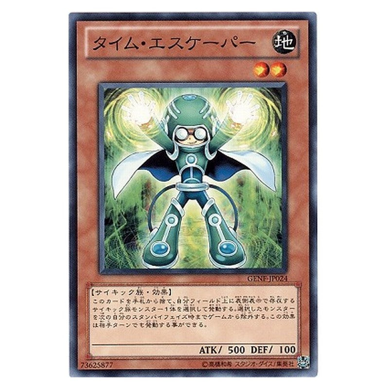 GENF-JP024 [JP] タイム・エスケーパー - N Time Escaper Yu-Gi-Oh Card Japanese
