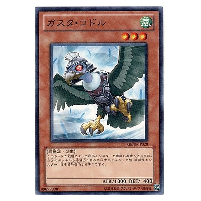 GENF-JP028 [JP] ガスタ・コドル - N Gusto Codor Yu-Gi-Oh Card Japanese