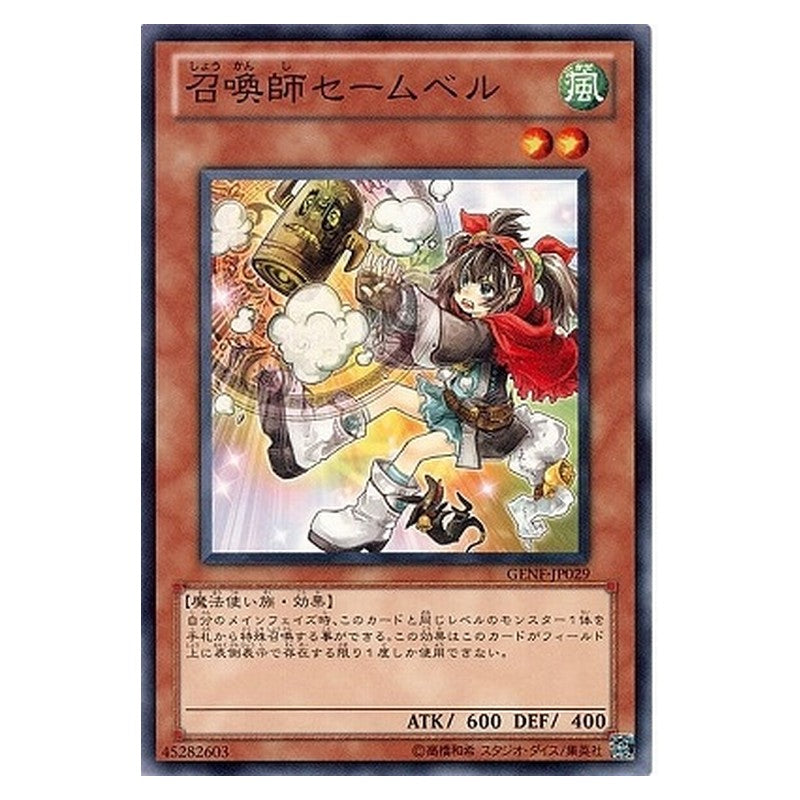 GENF-JP029 [JP] 召喚師セームベル - N Saambell the Summoner Yu-Gi-Oh Card Japanese