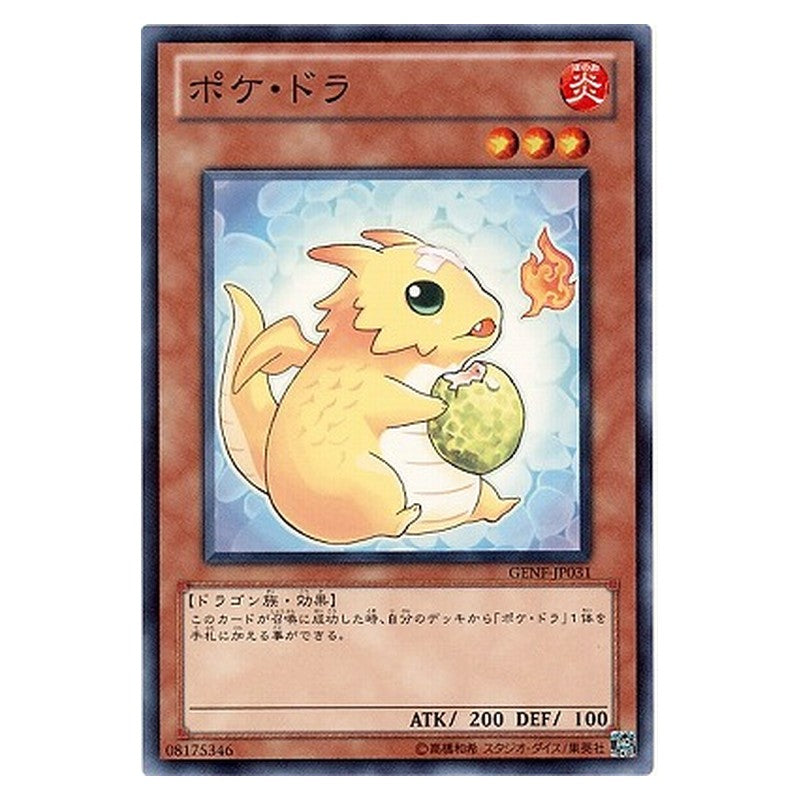 GENF-JP031 [JP] ポケ・ドラ - N Poki Draco Yu-Gi-Oh Card Japanese