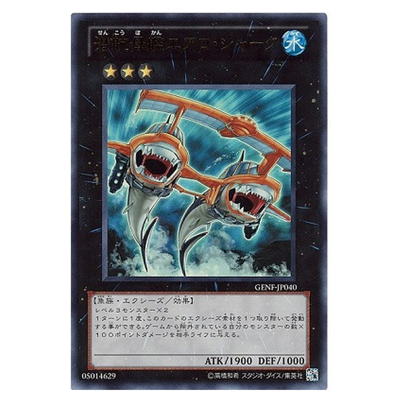 GENF-JP040 [JP] 潜航母艦エアロ・シャーク - U Submersible Carrier Aero Shark Yu-Gi-Oh Card Japanese
