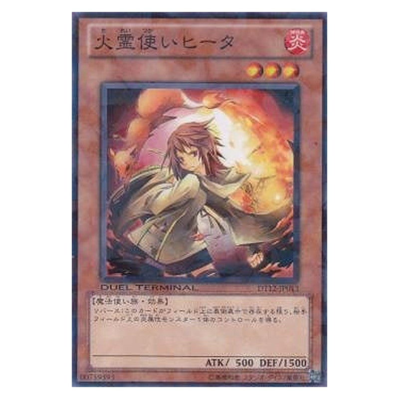 DT12-JP013 [JP] 火霊使いヒータ - N Hiita the Fire Charmer Yu-Gi-Oh Card Japanese