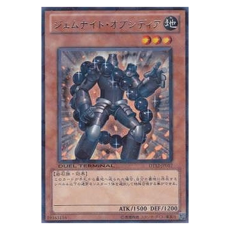DT12-JP017 [JP] ジェムナイト・オブシディア - R Gem-Knight Obsidian Yu-Gi-Oh Card Japanese