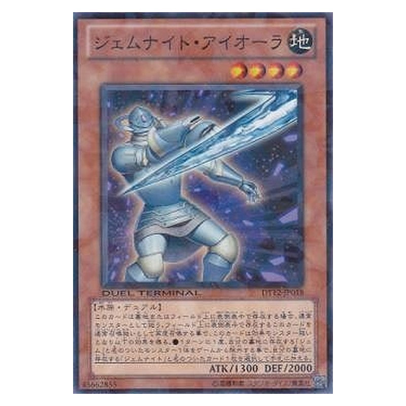 DT12-JP018 [JP] ジェムナイト・アイオーラ - N Gem-Knight Iolite Yu-Gi-Oh Card Japanese