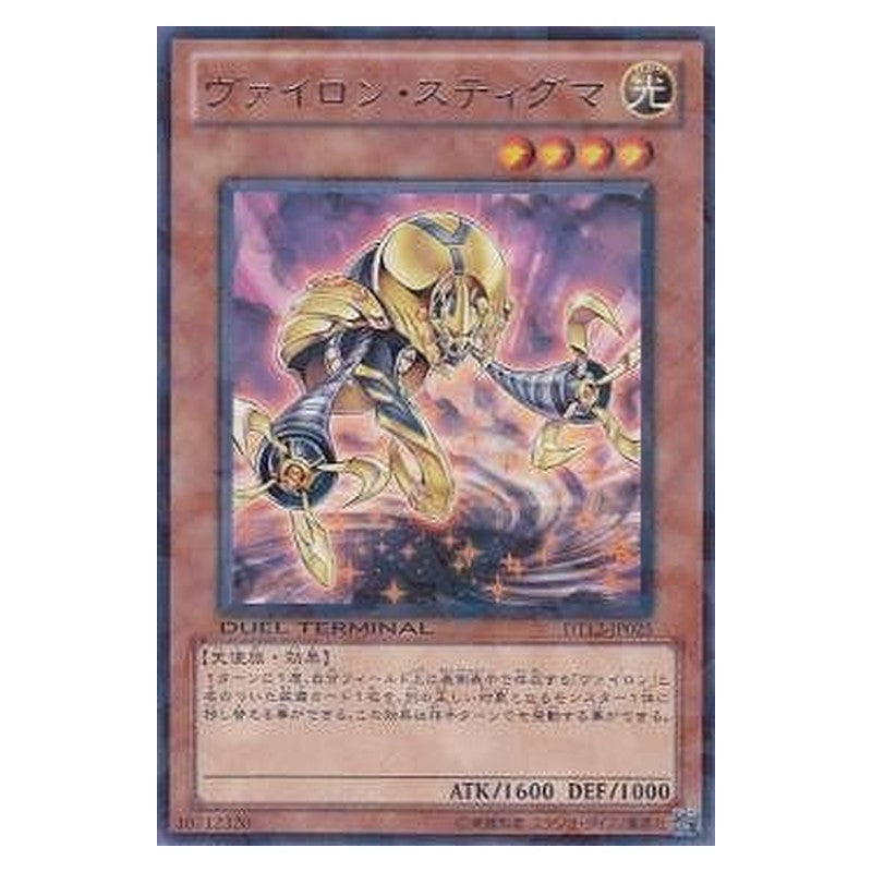 DT12-JP025 [JP] ヴァイロン・スティグマ - R Vylon Stigma Yu-Gi-Oh Card Japanese