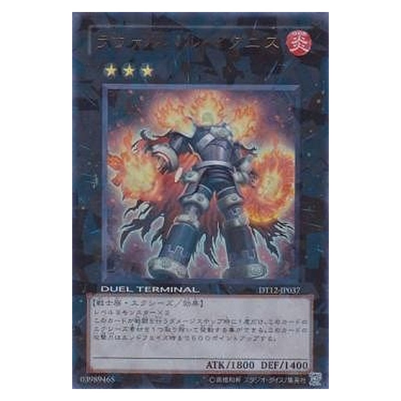 DT12-JP037 [JP] ラヴァルバル・イグニス - U Lavalval Ignis Yu-Gi-Oh Card Japanese