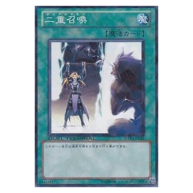 DT12-JP041 [JP] 二重召喚 - N Double Summon Yu-Gi-Oh Card Japanese