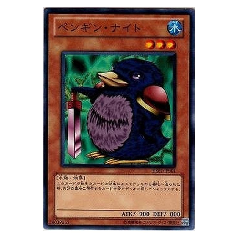 BE01-JP001 [JP] ペンギン・ナイト - N Penguin Knight Yu-Gi-Oh Card Japanese
