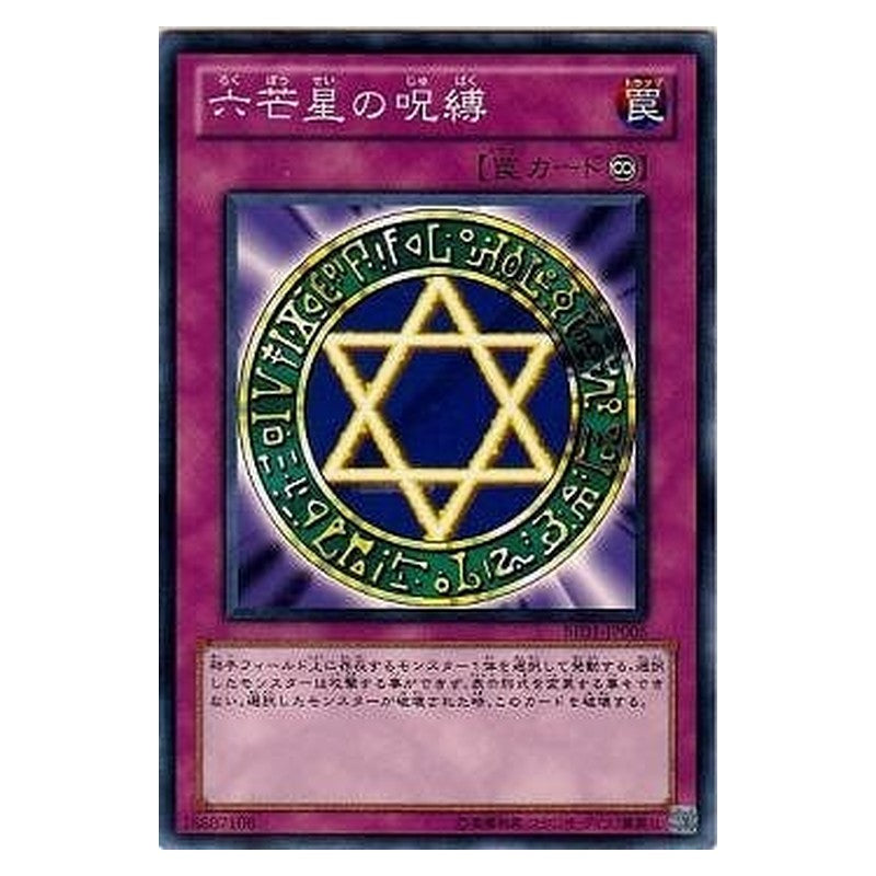 BE01-JP005 [JP] 六芒星の呪縛 - N Spellbinding Circle Yu-Gi-Oh Card Japanese