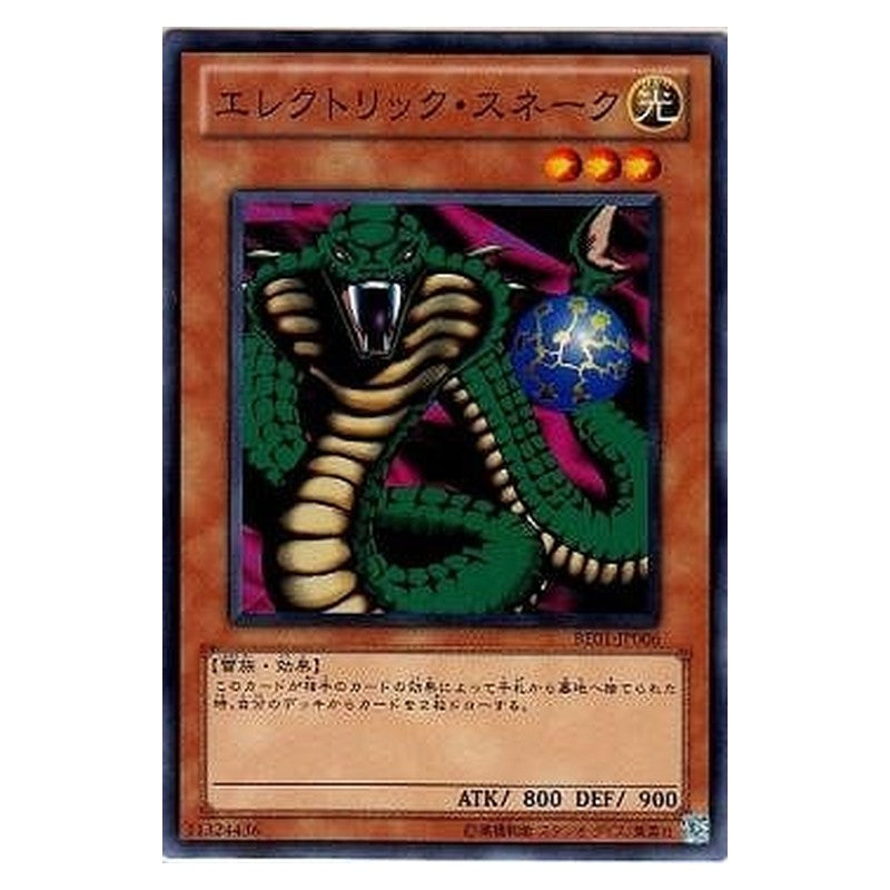 BE01-JP006 [JP] エレクトリック・スネーク - N Electric Snake Yu-Gi-Oh Card Japanese