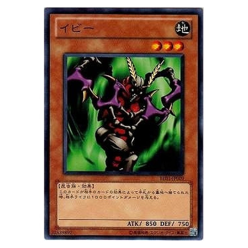 BE01-JP009 [JP] イビー - N Minar Yu-Gi-Oh Card Japanese