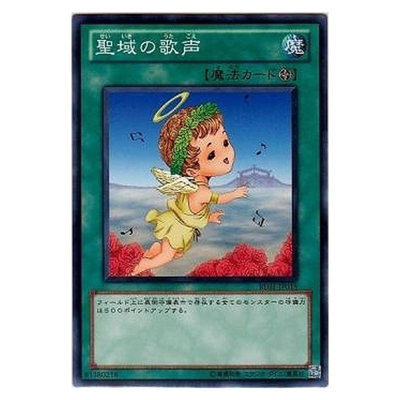 BE01-JP019 [JP] 聖域の歌声 - N Chorus of Sanctuary Yu-Gi-Oh Card Japanese