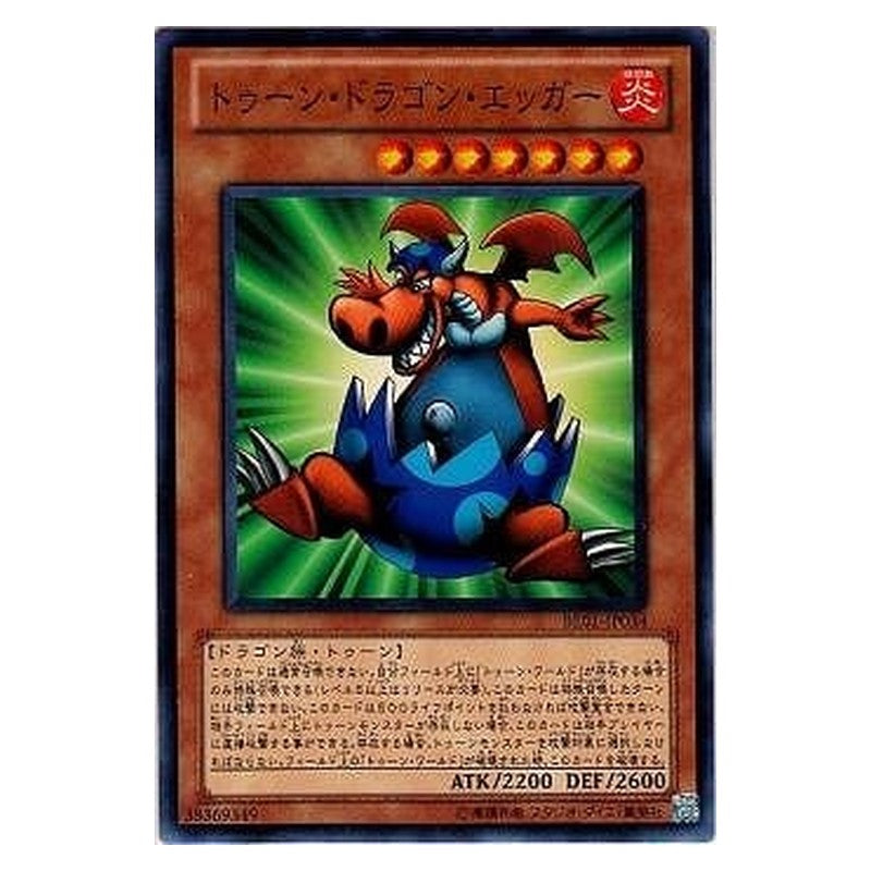 BE01-JP034 [JP] トゥーン・ドラゴン・エッガー - N Manga Ryu-Ran Yu-Gi-Oh Card Japanese