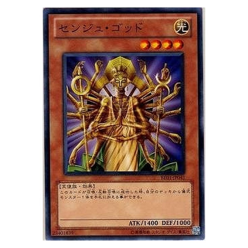 BE01-JP041 [JP] センジュ・ゴッド - N Senju of the Thousand Hands Yu-Gi-Oh Card Japanese