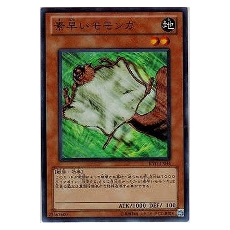 BE01-JP046 [JP] 素早いモモンガ - S Nimble Momonga Yu-Gi-Oh Card Japanese