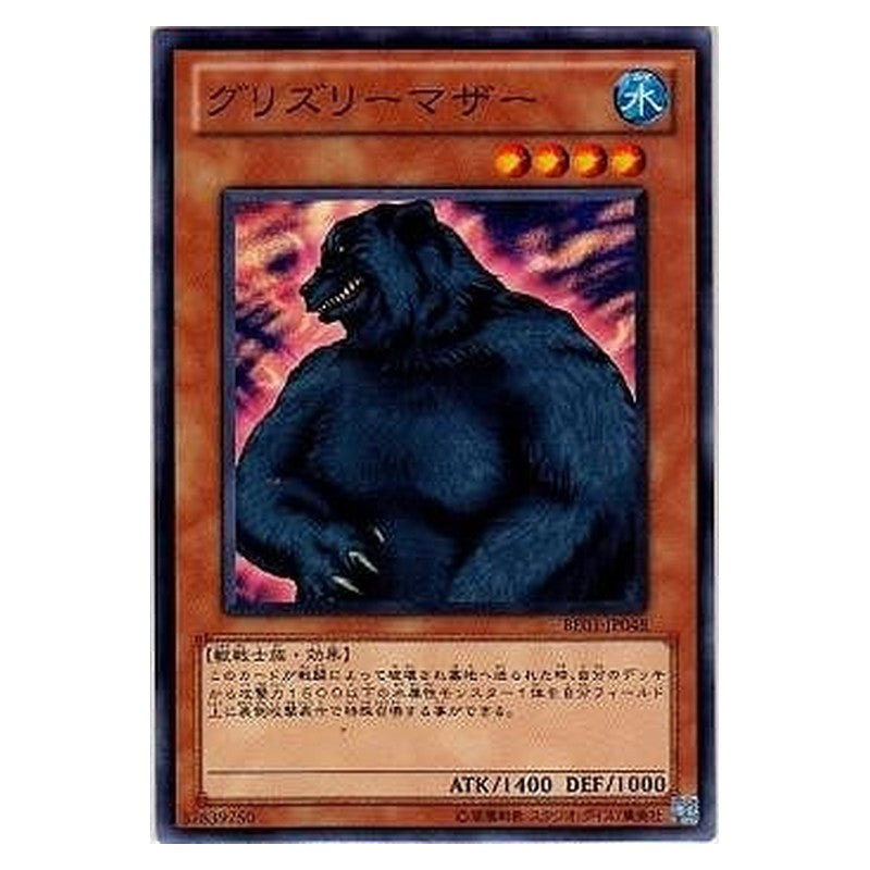 BE01-JP048 [JP] グリズリーマザー - N Mother Grizzly Yu-Gi-Oh Card Japanese