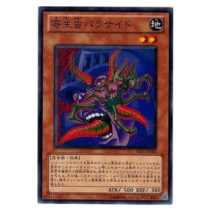 BE01-JP063 [JP] 寄生虫パラサイド - N Parasite Paracide Yu-Gi-Oh Card Japanese