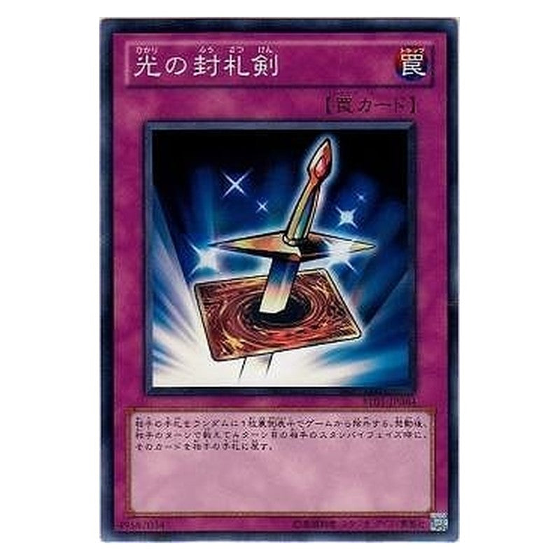 BE01-JP064 [JP] 光の封札剣 - N Lightforce Sword Yu-Gi-Oh Card Japanese