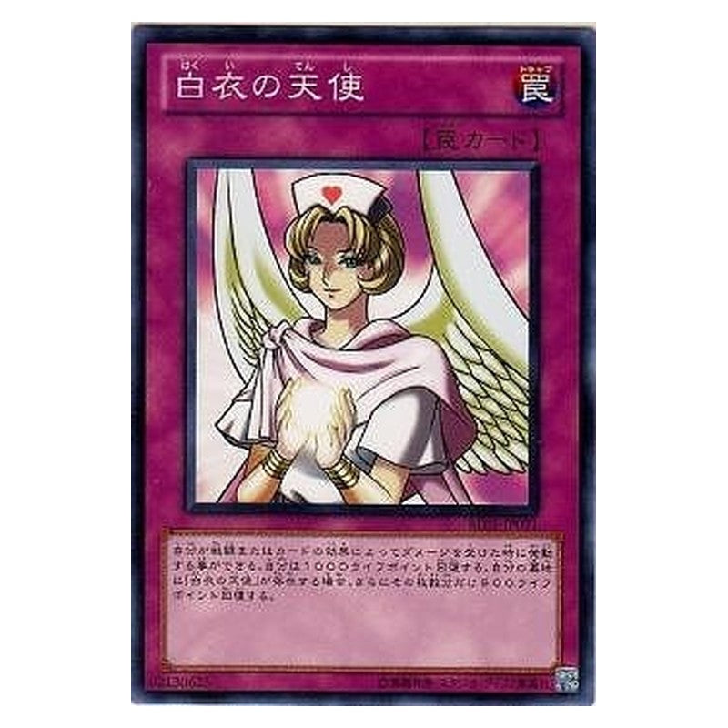 BE01-JP071 [JP] 白衣の天使 - N Numinous Healer Yu-Gi-Oh Card Japanese