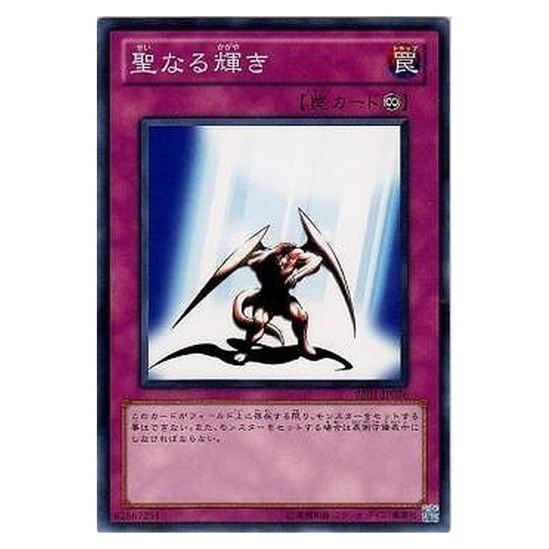BE01-JP076 [JP] 聖なる輝き - N Light of Intervention Yu-Gi-Oh Card Japanese