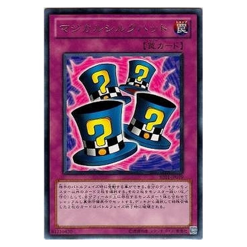 BE01-JP079 [JP] マジカルシルクハット - R Magical Hats Yu-Gi-Oh Card Japanese