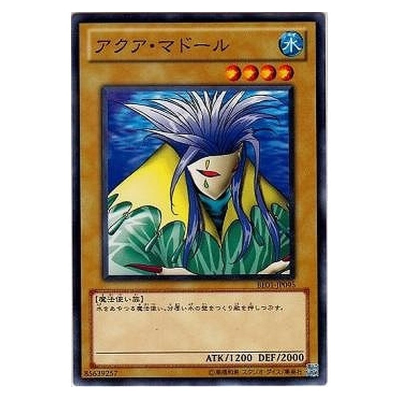 BE01-JP095 [JP] アクア・マドール - N Aqua Madoor Yu-Gi-Oh Card Japanese
