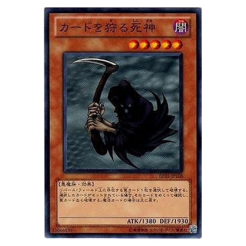 BE01-JP108 [JP] カードを狩る死神 - N Reaper of the Cards Yu-Gi-Oh Card Japanese