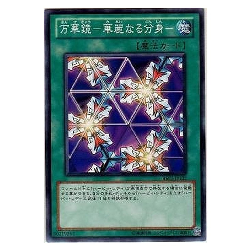 BE01-JP132 [JP] 万華鏡－華麗なる分身－ - N Elegant Egotist Yu-Gi-Oh Card Japanese