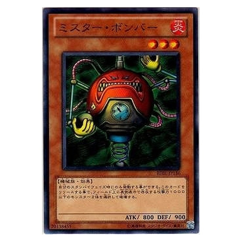 BE01-JP136 [JP] ミスター・ボンバー - N Blast Juggler Yu-Gi-Oh Card Japanese