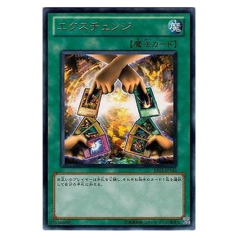 BE01-JP143 [JP] エクスチェンジ - R Exchange Yu-Gi-Oh Card Japanese