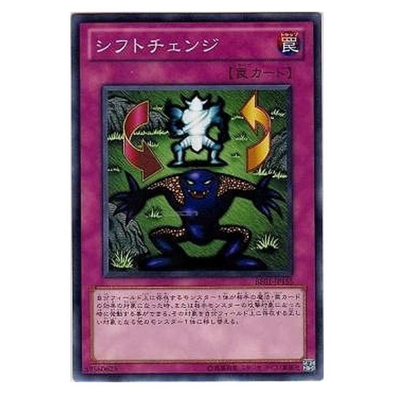 BE01-JP155 [JP] シフトチェンジ - N Shift Yu-Gi-Oh Card Japanese