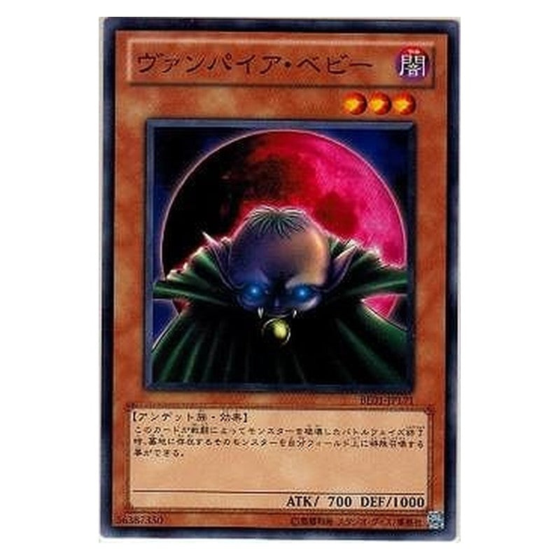 BE01-JP171 [JP] ヴァンパイア・ベビー - N Red-Moon Baby Yu-Gi-Oh Card Japanese