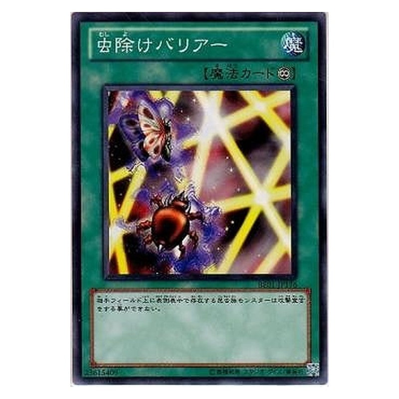BE01-JP176 [JP] 虫除けバリアー - N Insect Barrier Yu-Gi-Oh Card Japanese