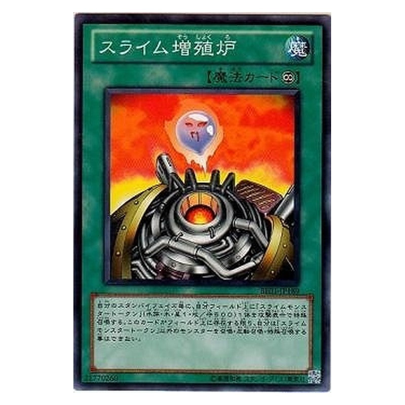 BE01-JP189 [JP] スライム増殖炉 - N Jam Breeding Machine Yu-Gi-Oh Card Japanese