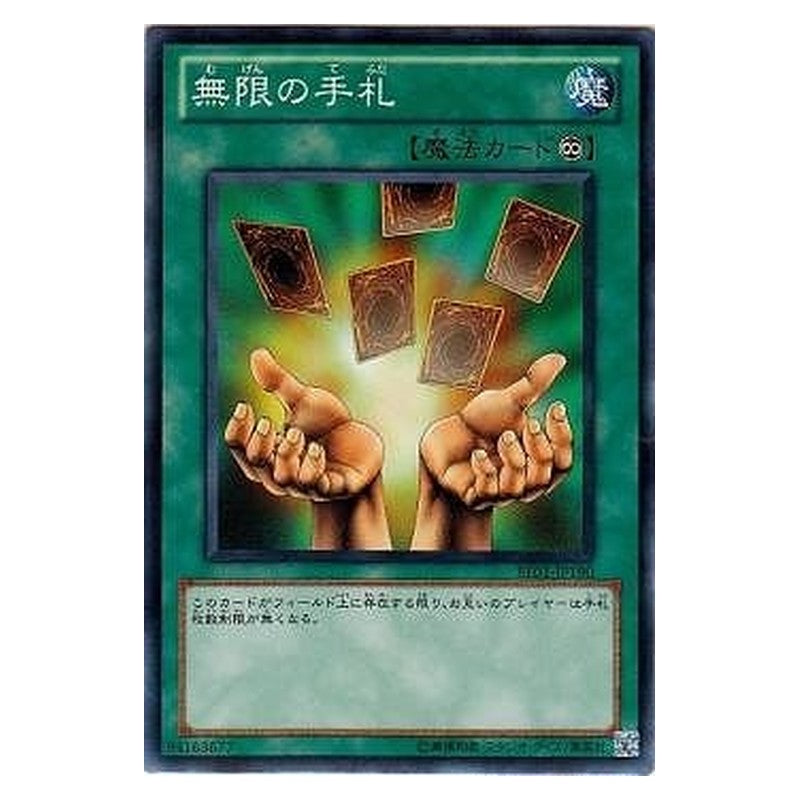BE01-JP190 [JP] 無限の手札 - N Infinite Cards Yu-Gi-Oh Card Japanese