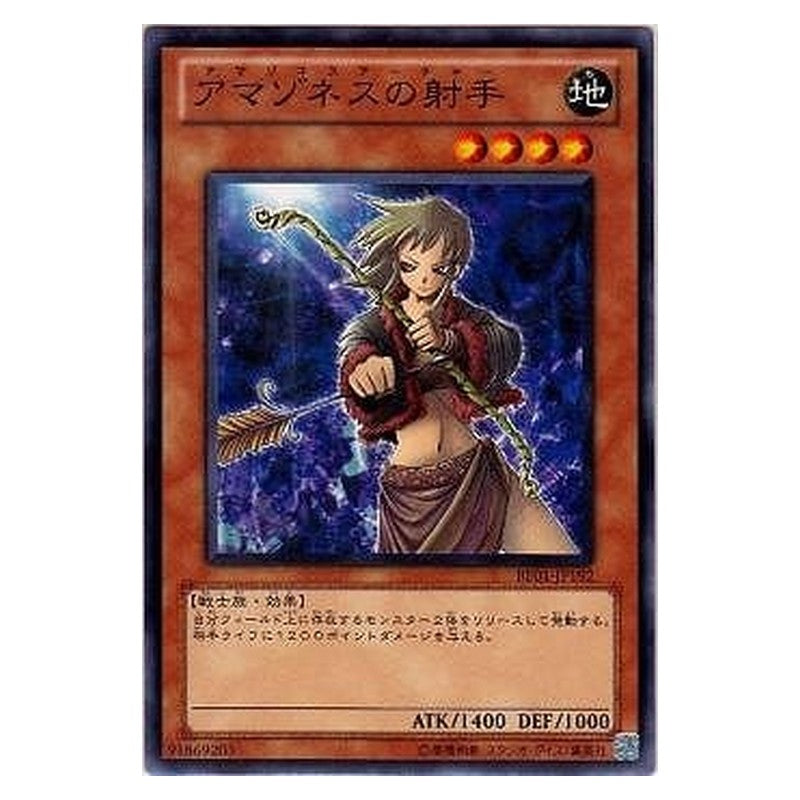 BE01-JP192 [JP] アマゾネスの射手 - N Amazoness Archer Yu-Gi-Oh Card Japanese
