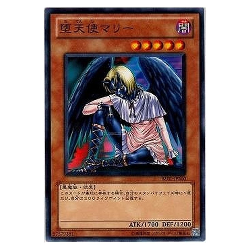 BE01-JP200 [JP] 堕天使マリー - N Marie the Fallen One Yu-Gi-Oh Card Japanese