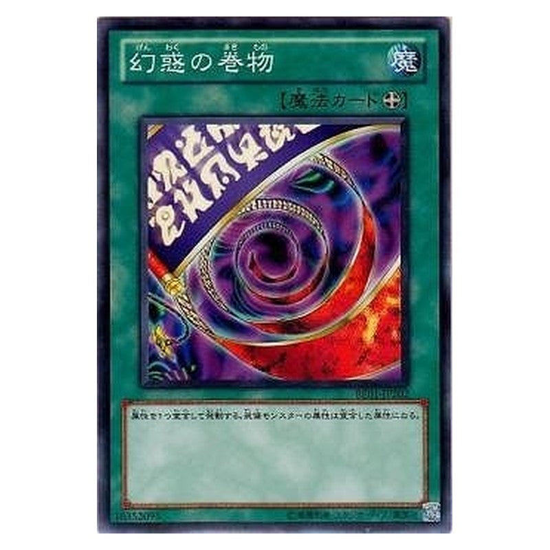 BE01-JP202 [JP] 幻惑の巻物 - N Scroll of Bewitchment Yu-Gi-Oh Card Japanese