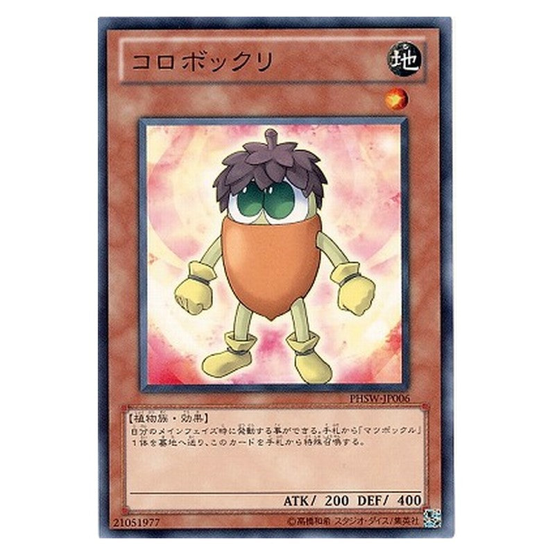 PHSW-JP006 [JP] コロボックリ - N Acorno Yu-Gi-Oh Card Japanese