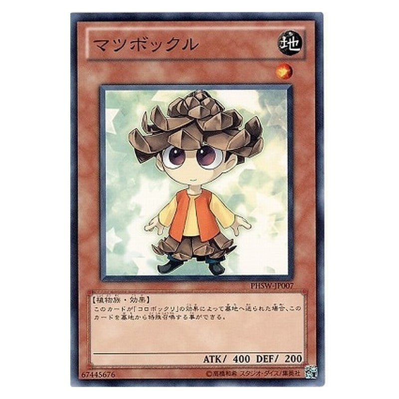 PHSW-JP007 [JP] マツボックル - N Pinecono Yu-Gi-Oh Card Japanese