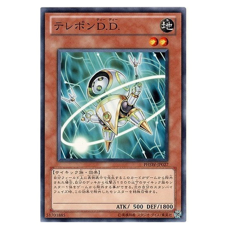 PHSW-JP027 [JP] テレポンＤ.Ｄ. - N D.D. Telepon Yu-Gi-Oh Card Japanese