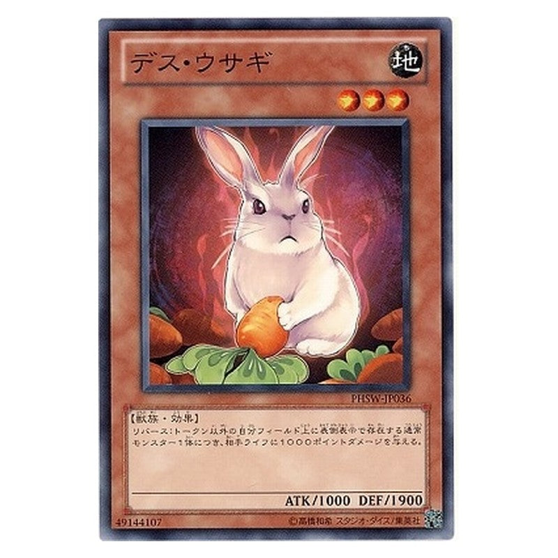 PHSW-JP036 [JP] デス・ウサギ - N Creepy Coney Yu-Gi-Oh Card Japanese