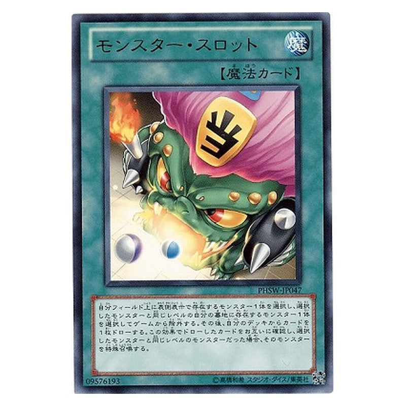 PHSW-JP047 [JP] モンスター・スロット - R Monster Slots Yu-Gi-Oh Card Japanese