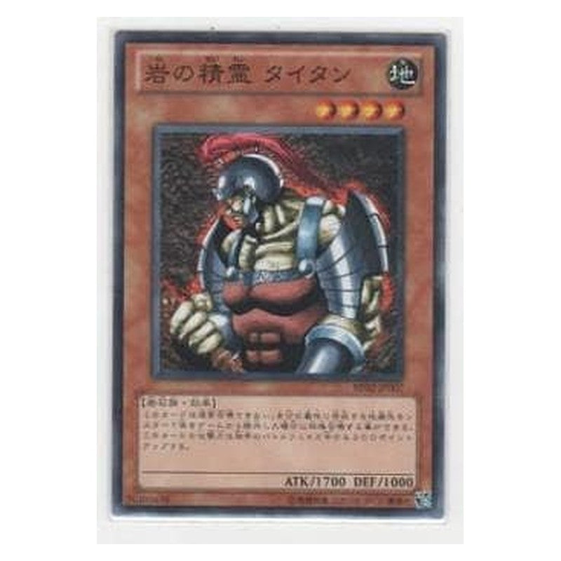 BE02-JP007 [JP] 岩の精霊 タイタン - N The Rock Spirit Yu-Gi-Oh Card Japanese